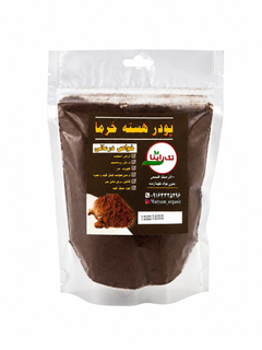 پودر هسته خرما ( قهوه هسته خرما) تک راینا ۳۰۰ گرمی