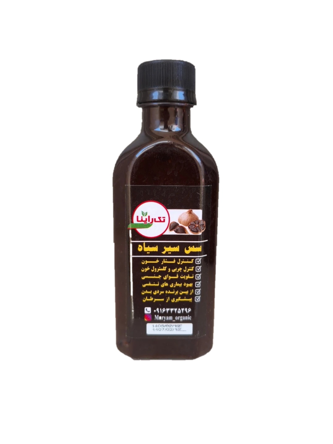 سس سیر سیاه تک راینا ۲۰۰ گرمی