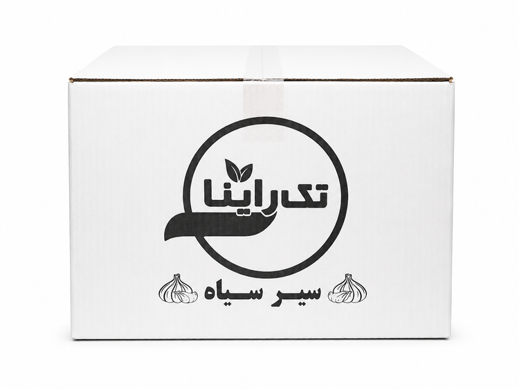 سیر سیاه ۱۰ کیلویی تک راینا