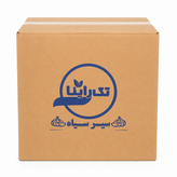 کارتن سیر سیاه ۴۸ عددی تک راینا