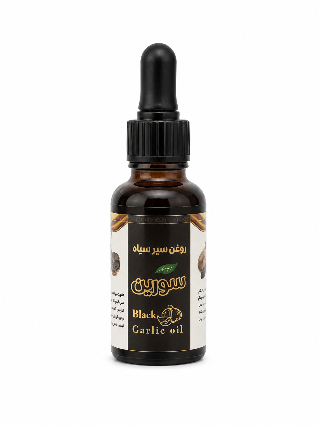 خرید روغن سیر سیاه سورین ۳۰ میلی لیتر برای تقویت مو