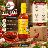 سس فلفل تند و چیلی تک راینا ۲۵۰ گرمی